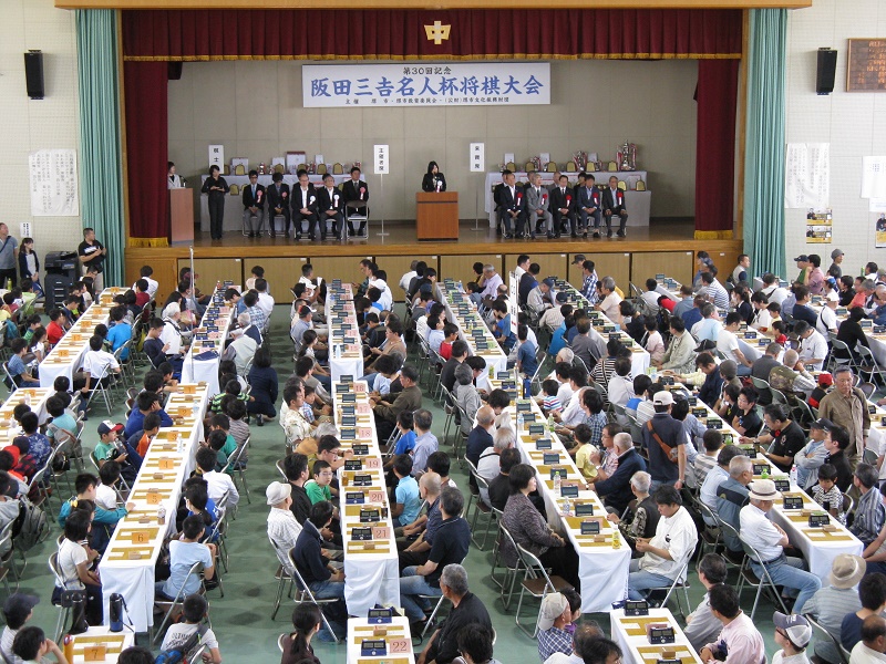 第31回阪田三吉名人杯将棋大会